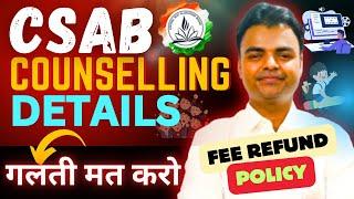 CSAB 2024 Schedule, CSAB Counselling Complete Process Fee Refund Process, Policy, CSAB 2024 Details