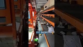 Так вот куда пропадают посылки из Китая