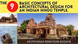 The 9 Basic Architectural Design Features And Concepts Of An Indian Hindu Temple Are......