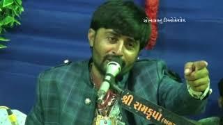 Devayt Khavad Pithad Dham Patrama gir Sonal Studio Keshod