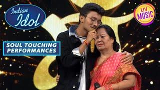 Rishi ने अपनी Mom के लिए गाया यह Song| Indian Idol Season13| Soul Touching Performances |5- 01- 2023