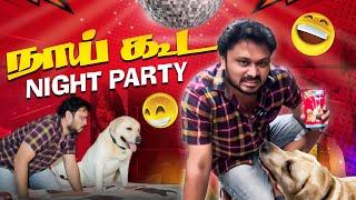 இது சாதாரண நாய் இல்ல Circus நாய்  | A Day With Chottu Dog | Part 2 | Vj Siddhu