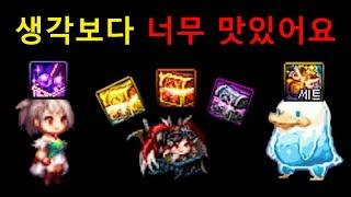 [던파] 던린이 중천 시즌 해방된 흉몽 & 피 흘리는 철광 꿀팁 총정리