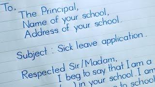 Sick Leave Application For Class 1,2,3 !