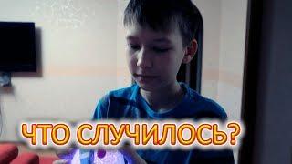 VLOG Назар проплакал весь урок