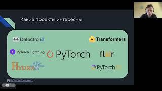 Разработка инструментов машинного обучения в open source. Кому это может быть нужно и как начать?