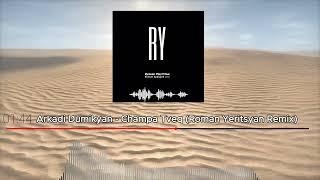 Arkadi Dumikyan - Champa Tveq (Roman Yeritsyan Remix)