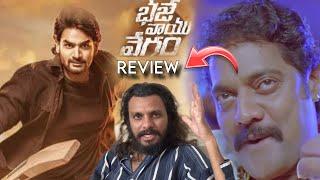 Bhaje Vaayu Vegam Review || Karthikeya || Poolachokka