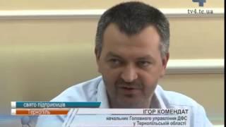 Як підприємці Тернопільщини відзначали професійне свято