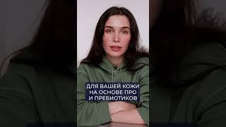 Шелушится кожа на лице