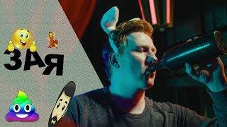 Milena Chizhova - Bunny (DK REMAKE) (PARODY)