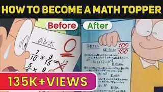 How To Become Math Topper | Easy way to study Math | Best way to study Math | Education.