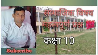 Shri Ram Ujagar Sardar B.B. Patel Memorial College is live