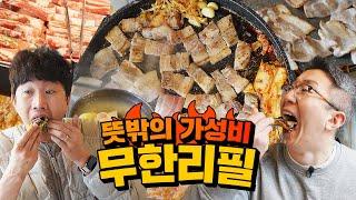 명륜진사갈비 옆에서도 살아남은 15,900원 초가성비 무한리필