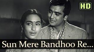 Sun Mere Bandhu Re (HD) - Sujata Song - Sunil Dutt - Nutan - Sachin Dev Burman