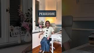  Парадокс мотивации!