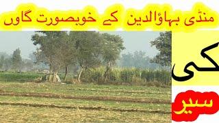 Dinga Se Mandi Bahauddin via Chilianwala||Road Trip Pakistan||Dinga Mandi Road||