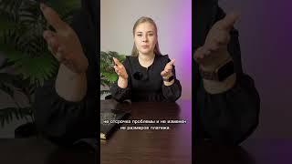 Закон, по которому мы избавим тебя от долгов и кредитов!