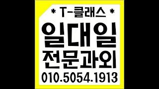 전주 완산구 혁신도시 서신동 수학과외 평화동 고등 중화산동 효자동 중등 영어과외 국어과외 삼천동 만성지구 서부신시가지 중졸 고졸 내신전문 수능대비 대학입시 논술 영수과외 사고력수학