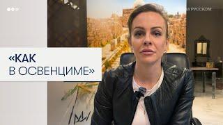 Австралийка стала жертвой израильских офицеров в аэропорту Тель-Авива