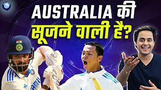 KL Rahul और Yashaswi Jaiswal ने Australia को धो डाला | IND vs AUS | BGT | Rj Raunak