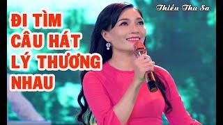 ĐI TÌM CÂU HÁT LÝ THƯƠNG NHAU | THIỀU THU SA | OFFICIAL MV