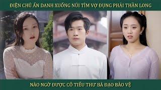 Điện chủ ẩn danh xuống núi tìm vợ đụng phải Thần Long nào ngờ được cô tiểu thư bá đạo bảo vệ