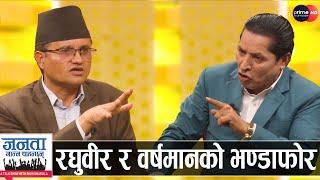 सूर्य थापाको खुलासा: ओलीले प्रचण्डलाई धोका नदिने, माधव अध्यक्ष नबन्ने, गृहमन्त्रीलाई नबोक्ने