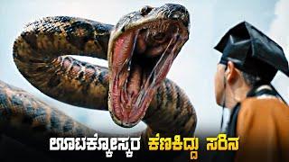 Anaconda The Hunt For The Blood Orchid Movie Explained In Kannada • Jungle Adventure • Plot Review