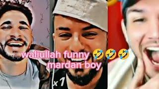 waliullah funny clips  mardan boy 2023