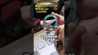 刚刚入手了一条老蓝水翡翠手镯，大神们帮我看看买贵了吗（3）#翡翠 #翡翠手镯 #翡翠直播 #翡翠手鐲