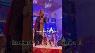 Karobar Mero Balaji Chalaave | Pankaj Soni | Balaji Bhajan