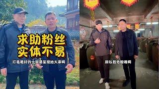 学习海哥帮助贫困企业家，携手前行才能走的更远，未来可期。