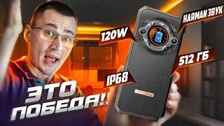 120W! И это ЛУЧШИЙ смартфон в 2024 среди защищенных Blackview BL9000 Просто ПУШКА!