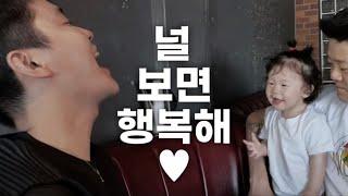 [헤어몬vlog] 드디어!!! 드디어!!! 에트나만큼 러블리한 우리 막내가!!!