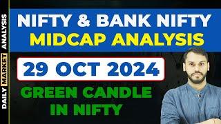 NIFTY PREDICTION FOR TOMORROW | 29 OCT | BANK NIFTY PREDICTION| NIFTY LIVE TRADING| NIFTY STRATEGY