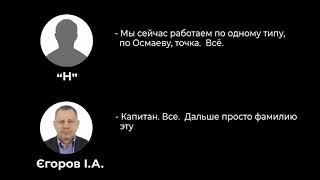 СБУ разоблачила в своих рядах генерал-майора, работающего на ФБС России