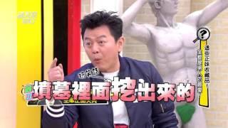 這些正妹收藏品！全都是男人的最愛！！ 20160120 國光幫幫忙