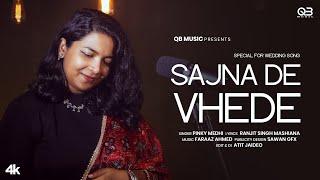 Sajna De Vhede | Latest Wedding Song 2025 | QB Music | Pinky Medhi | Faraaz Ahmed | New Shadi Song