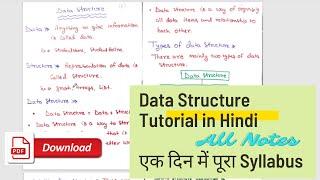 Data Structures and Algorithms tutorial ( Hindi ) | Revise notes in one day