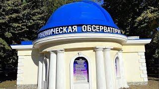 Ночь музеев 2025. Обсерватория парк М. Горького