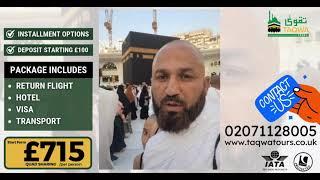 Cheapest Umrah Packages from UK| Real Client Reviews Inside| Taqwa Tours #umrah