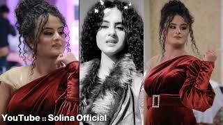 سۆلینا  ئاخ هەزاران خۆزگە  _ Solina Official