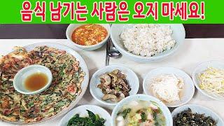 SUB | 관광객은 몰라! 줄 서는 해운대 갓성비 로컬 맛집 | 부산맛집 맛집탐방 부산여행 | Korean Food | 보리밥 부추전 | 부산 해운대 순돌이보리밥 | 미야킴티비