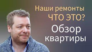 РЕМОНТ КВАРТИР В КРАСНОДАРЕ.  Отделка квартиры в блочном доме