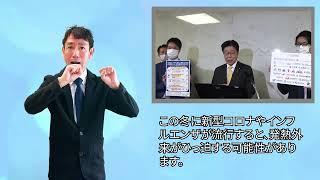 （手話付き）【厚生労働省】厚生労働大臣記者会見（2022年10月28日）