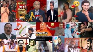 Godi media ki fajihat ho gai / rost / media exposed andhbhakt rost / Election / Baba / Bulldozer