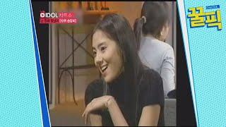 [희귀영상] ′업신담비′ 원조격, 데뷔초 손담비 업신 끝판왕 연기 181016 EP.347