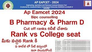 AP Eamcet 2024 bipc b pharmacy counselling Cut off Ranks Vs college seat