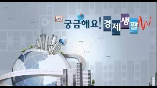 [궁금] 명의신탁 주식의 실소유자 확인.../ YTN 라디오